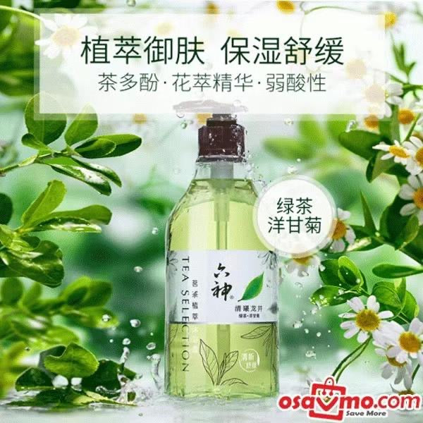 Liu Shen Ming Zhi Tea Extract Body Wash - Long Jing 475ml