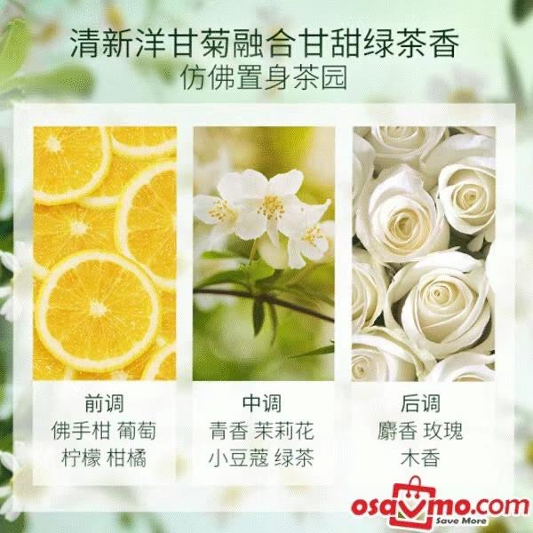Liu Shen Ming Zhi Tea Extract Body Wash - Long Jing 475ml