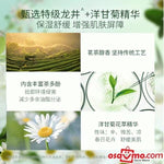 Liu Shen Ming Zhi Tea Extract Body Wash - Long Jing 475ml