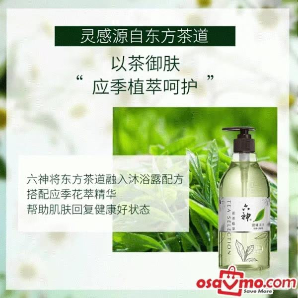 Liu Shen Ming Zhi Tea Extract Body Wash - Long Jing 475ml