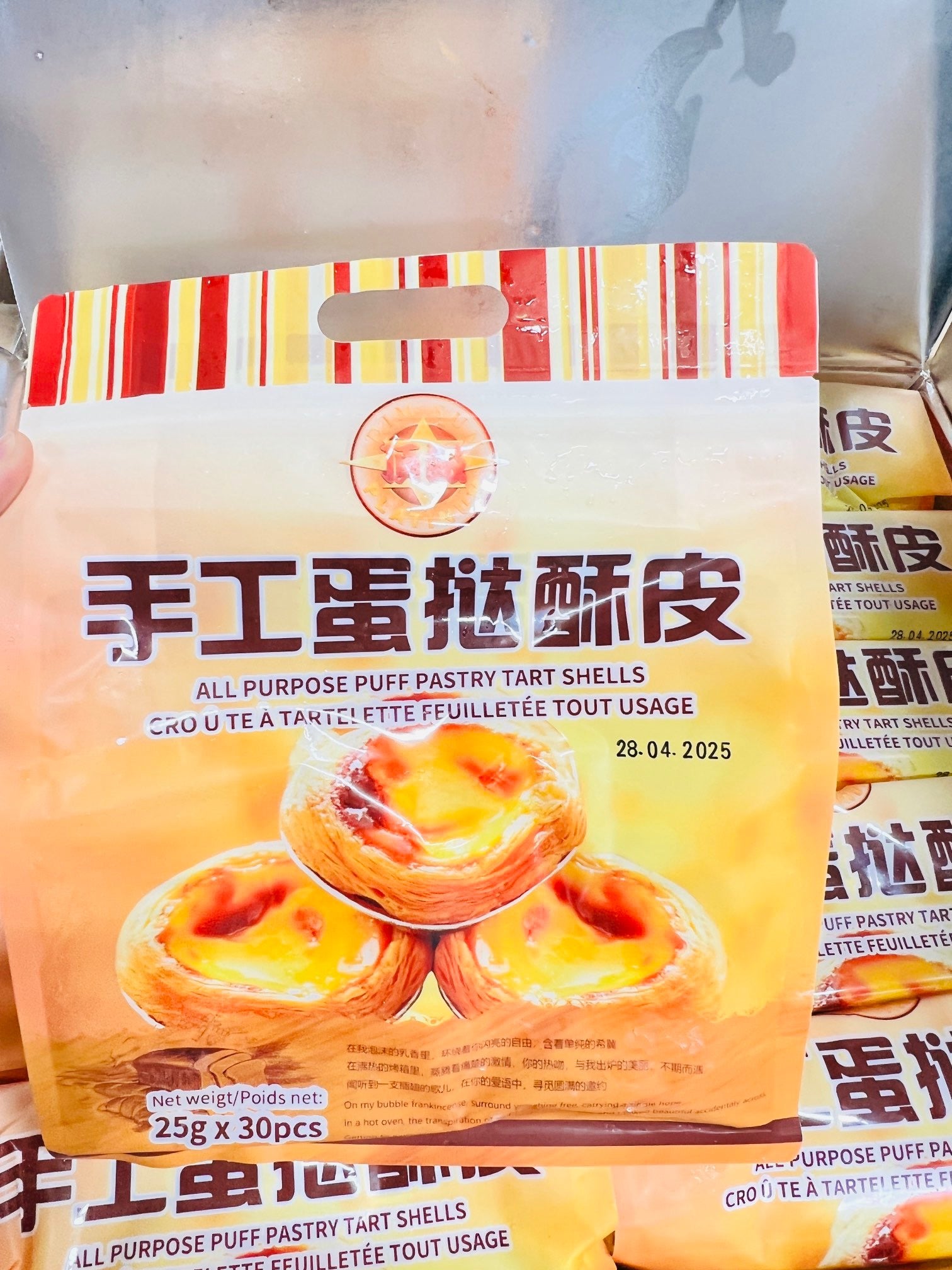 手工蛋挞酥皮 25g x30个
