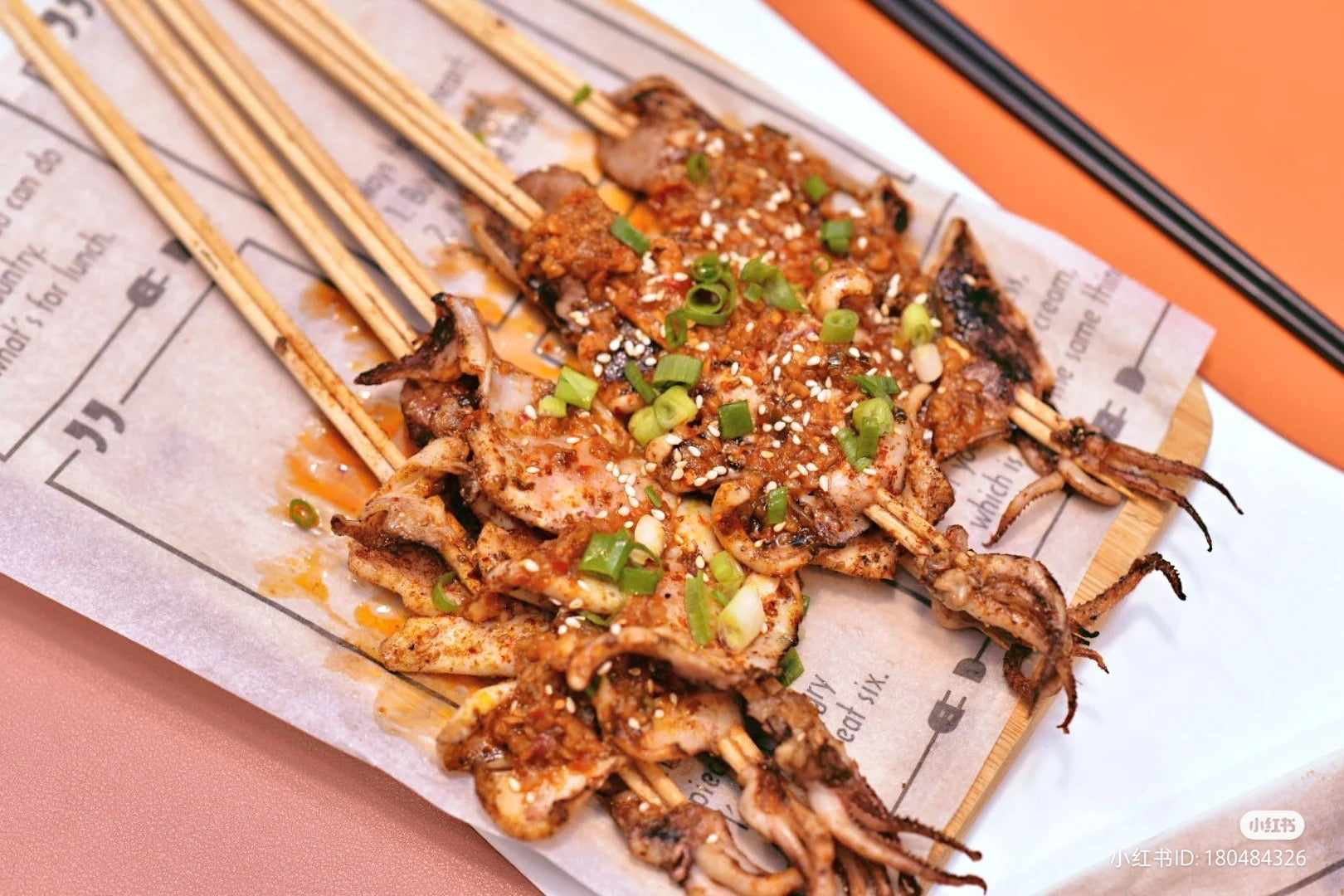 BBQ Grilled Squid Skewers, 420g per pack