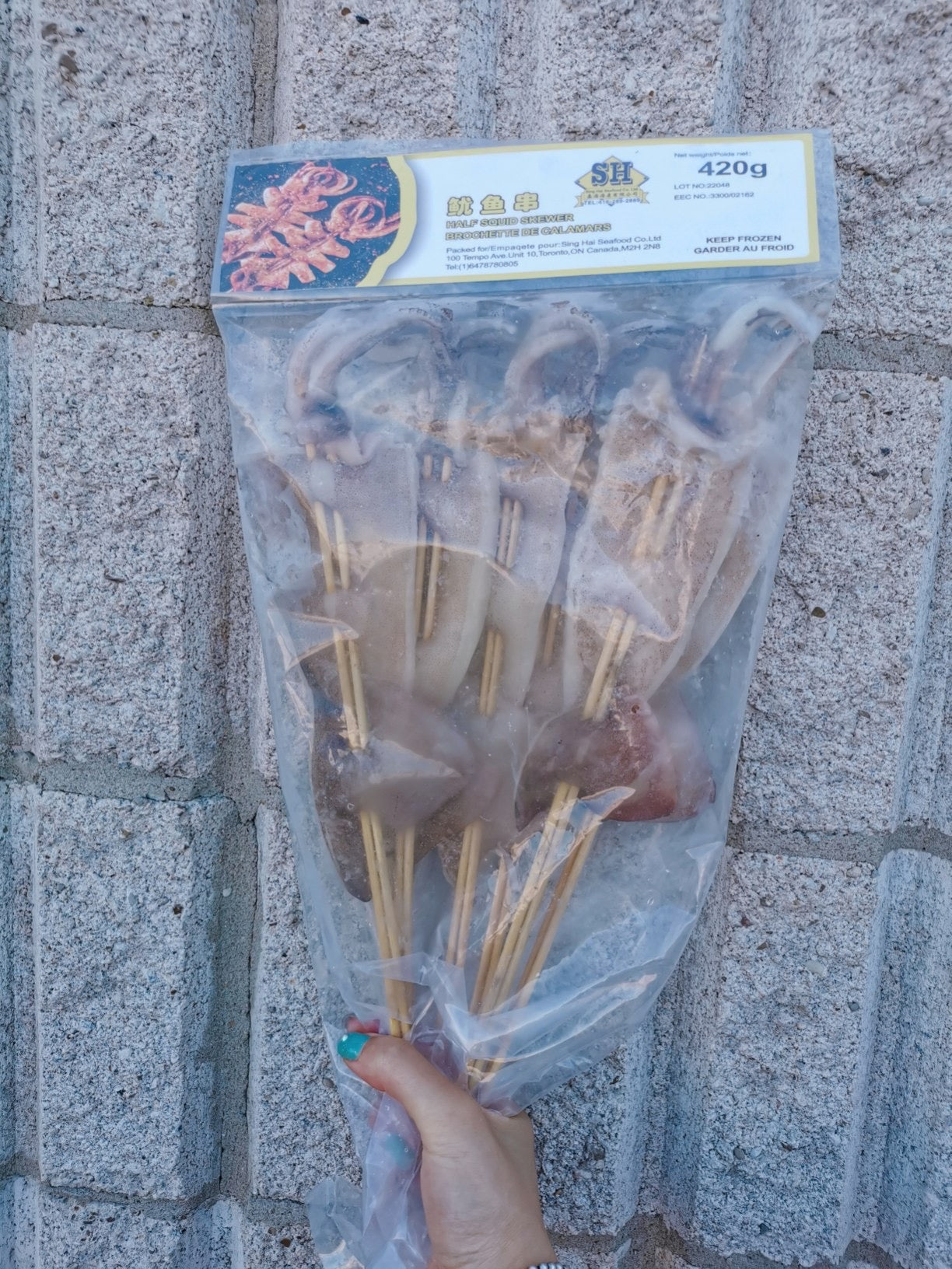 BBQ Grilled Squid Skewers, 420g per pack