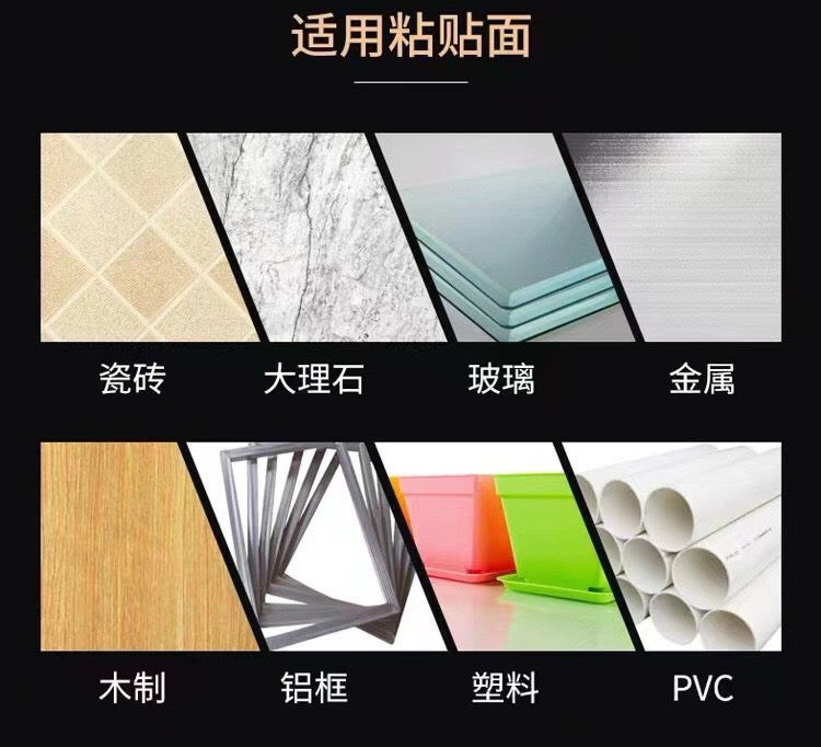 强力无痕纳米双面胶带 1米/2米