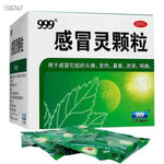 999感冒灵颗粒9袋*10g