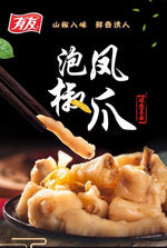 有友泡椒凤爪80g一包