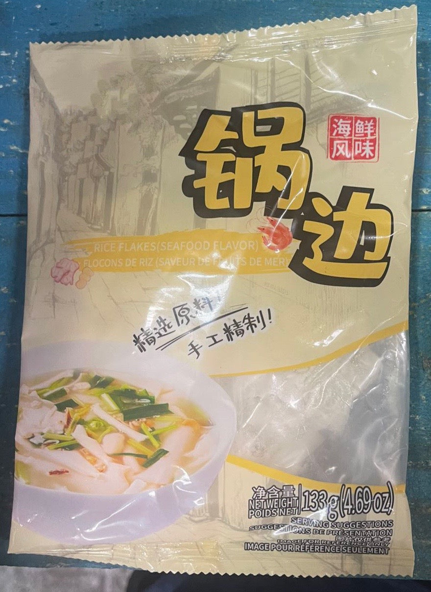 福建特色小吃·鍋邊133g一包