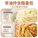 Dahan Kou Hot Dry Noodles (Original Flavor, Dry Mix) - Contains 5 packets