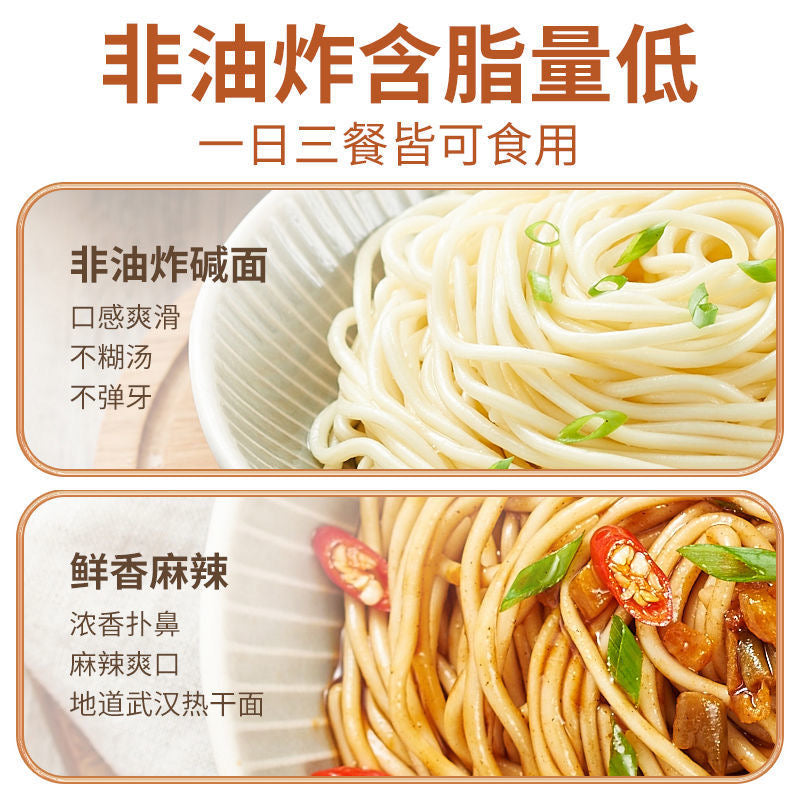 Dahan Kou Hot Dry Noodles (Original Flavor, Dry Mix) - Contains 5 packets