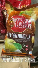 加應子有核子/無核（5公斤裝）