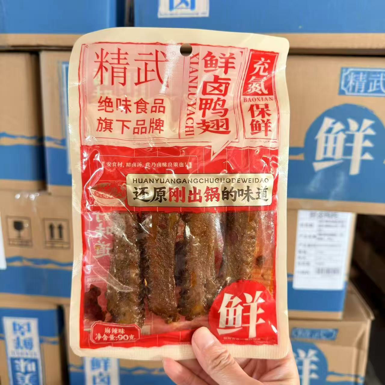 圖片替代文字