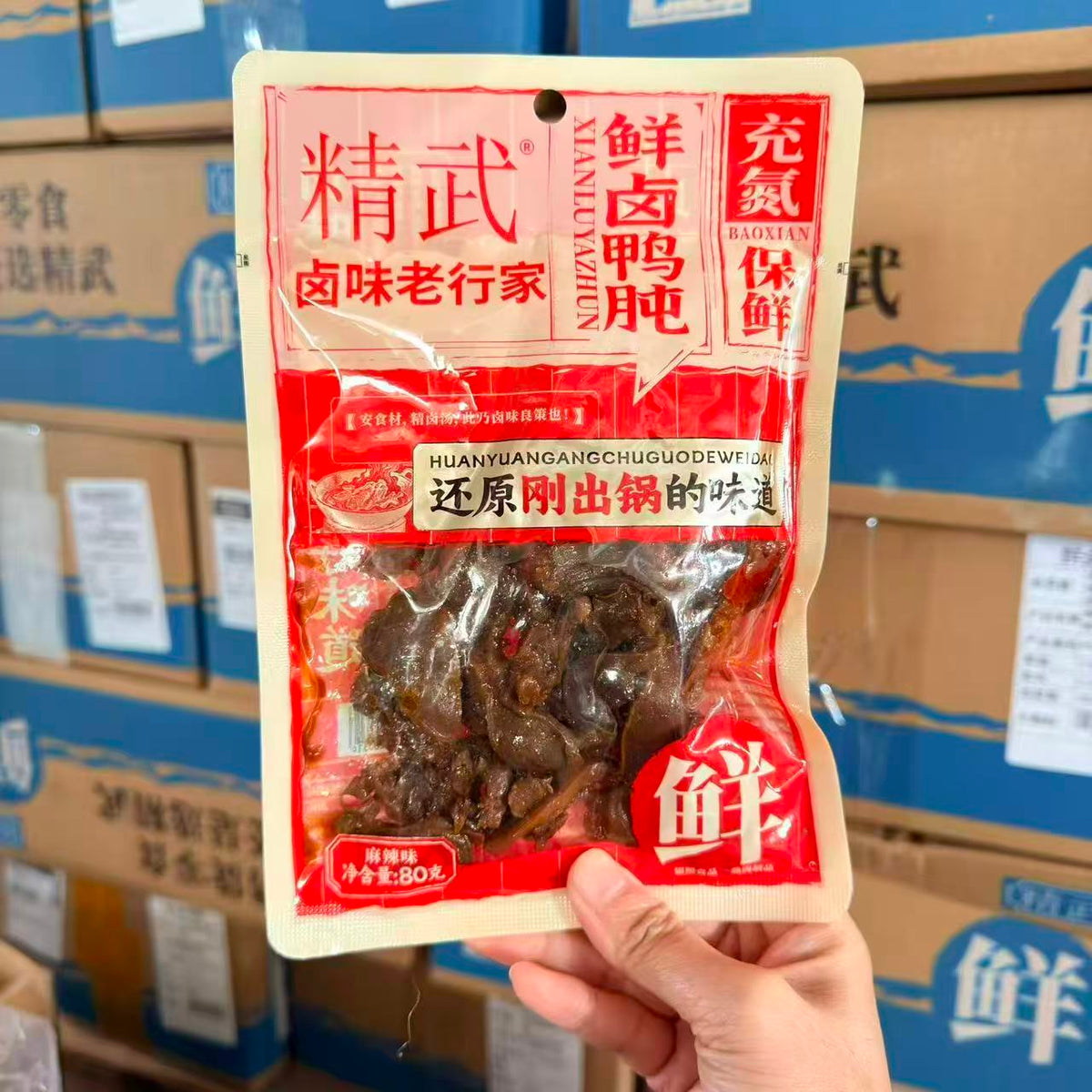 精武卤味 80-90g 多种口味