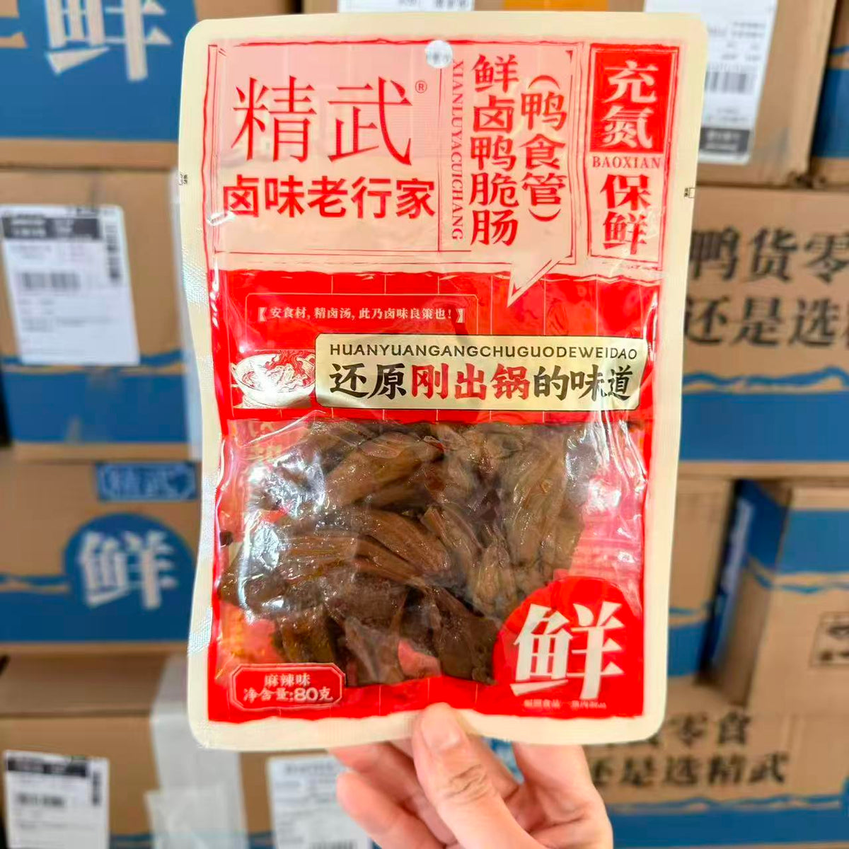 精武卤味 80-90g 多种口味