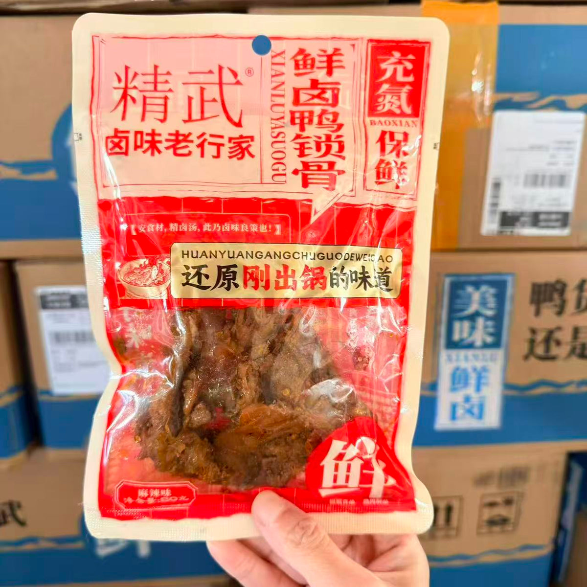 精武卤味 80-90g 多种口味