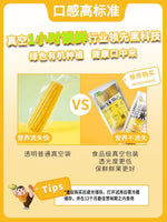 Shaxiaopang Sweet Corn 10 ears/box