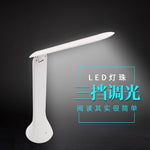 COB 便携折叠台灯