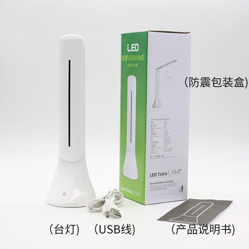 COB 便携折叠台灯