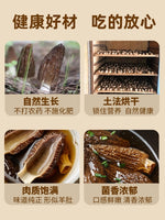 Wild morel mushrooms, half a pound per bag