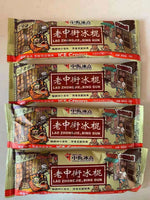 Old Zhongjie Ice Pops 70g*10