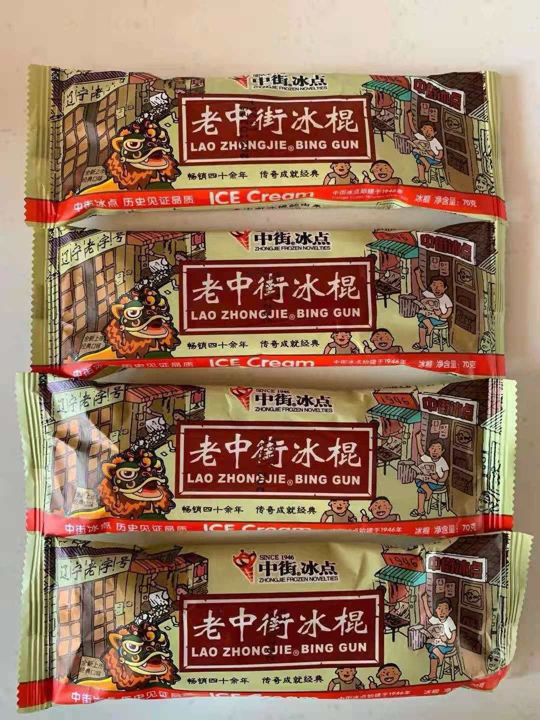 Old Zhongjie Ice Pops 70g*10