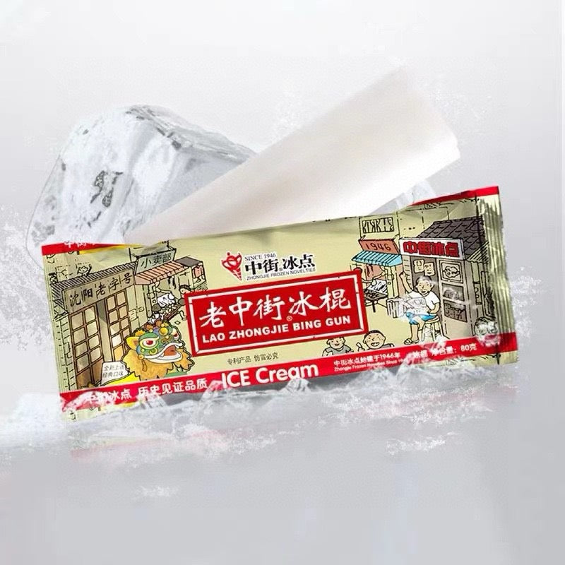 Old Zhongjie Ice Pops 70g*10