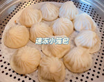 Mr. Guo said 5lb Soup Dumplings [Local Delivery]