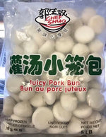Mr. Guo said 5lb Soup Dumplings [Local Delivery]