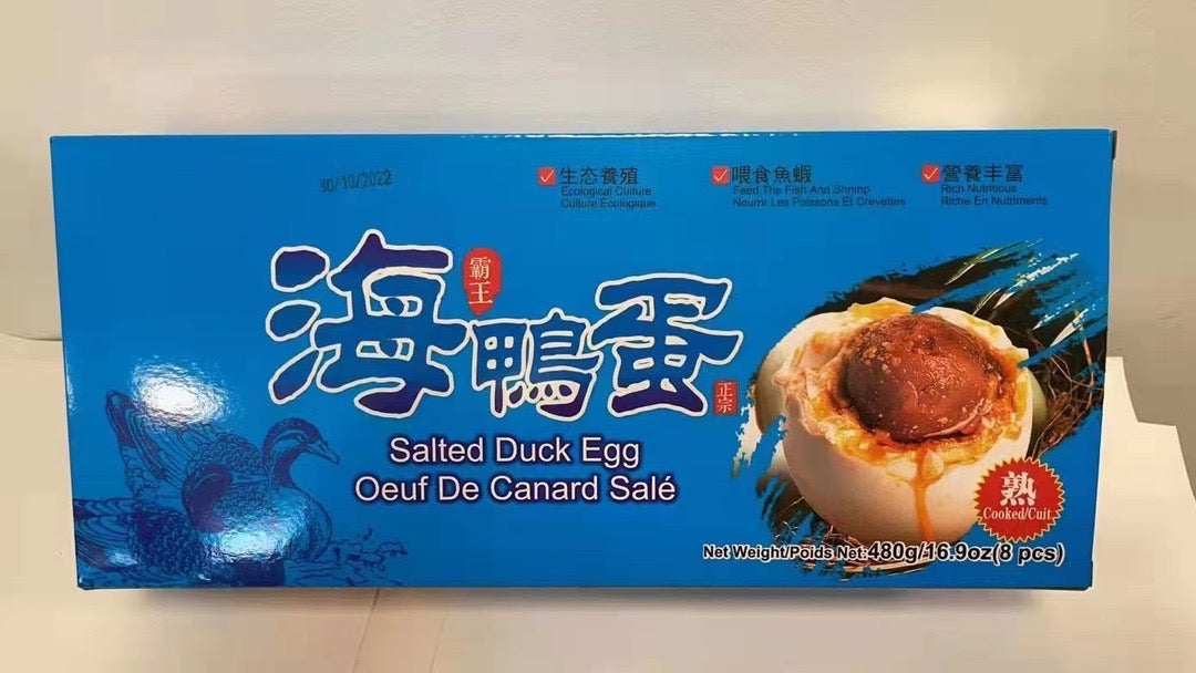 正宗的海鸭蛋 8个一盒