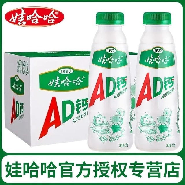 娃哈哈AD钙奶瓶一箱220ml*24瓶