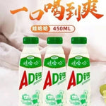 娃哈哈AD钙奶瓶一箱220ml*24瓶