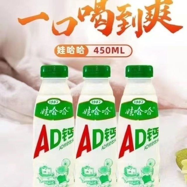 娃哈哈AD钙奶瓶一箱220ml*24瓶