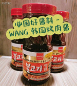 Korea WANG Korean BBQ Sauce 840g - 1 bottle