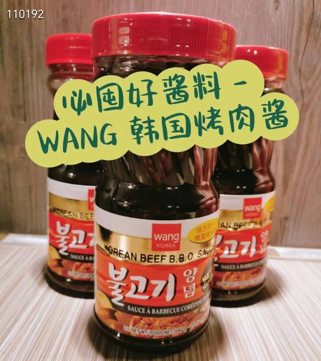 Korea WANG Korean BBQ Sauce 840g - 1 bottle