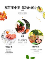 Shuanghui Coarse King Sausage 60g*10