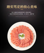 Shuanghui Coarse King Sausage 60g*10