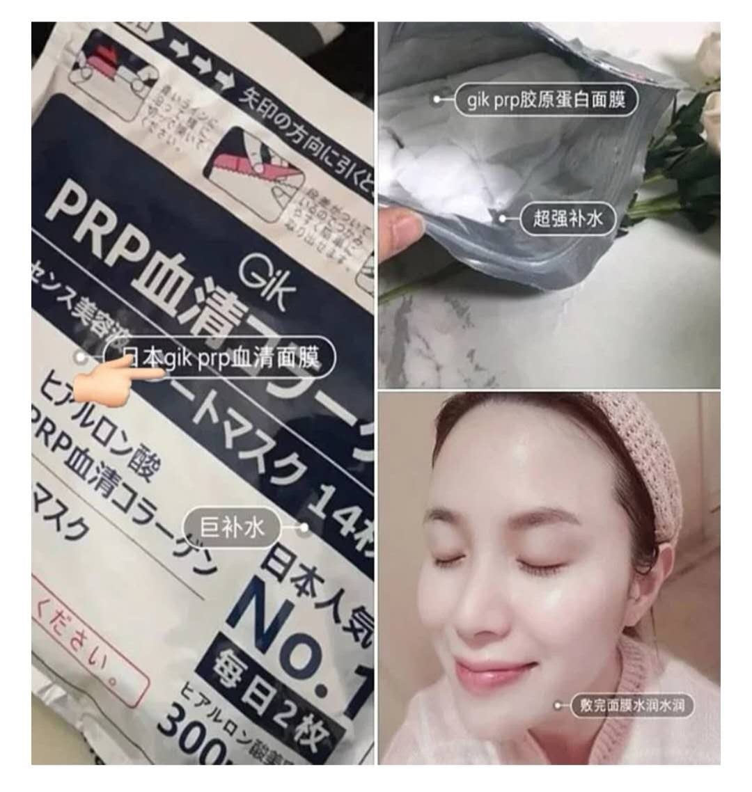 日本人气NO1️的面膜PRP血清面膜21枚*3包