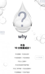 日本人气NO1️的面膜PRP血清面膜21枚*3包