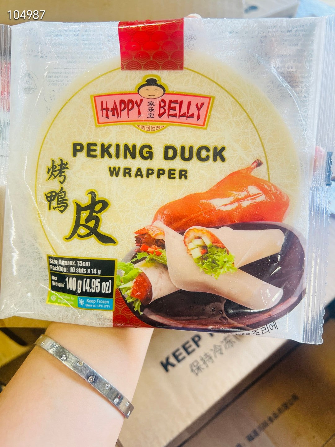 Peking duck skin, 10 pieces per pack, 5 packs per set