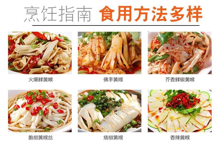 Beretta 牛心管(黄喉) 3磅/袋