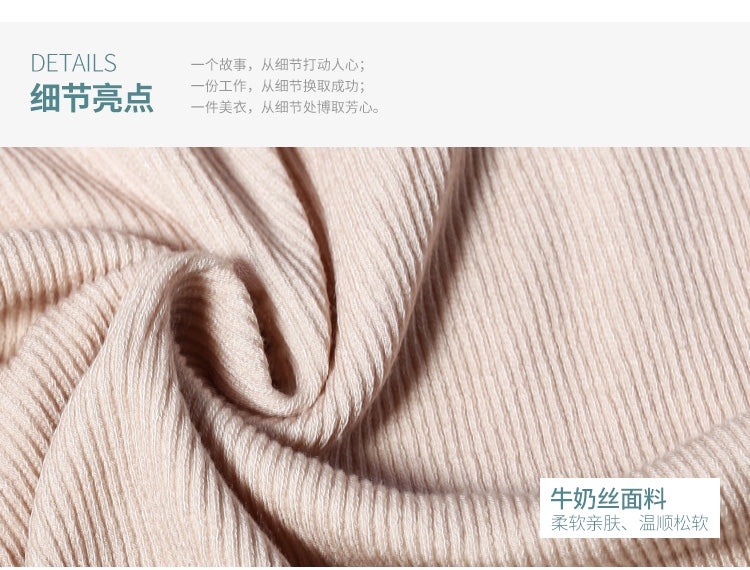 【Let's diet】Milk Fiber Set