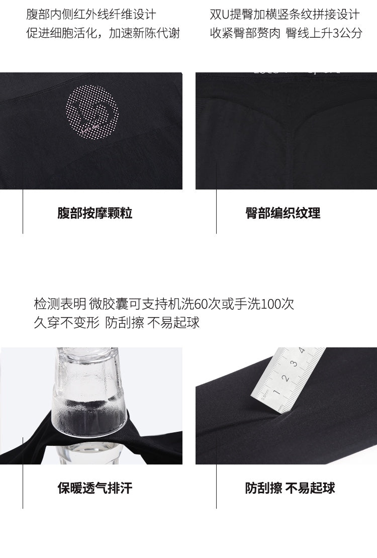 【Let's diet】Milk Fiber Set