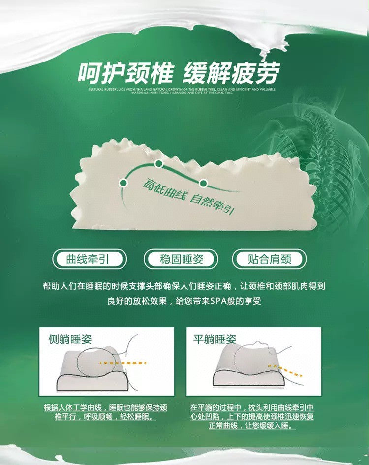 Hong Kong brand Fuanna Thai Latex Pillow
