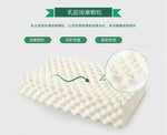 Hong Kong brand Fuanna Thai Latex Pillow