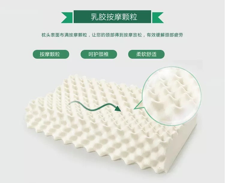 Hong Kong brand Fuanna Thai Latex Pillow