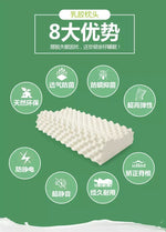 Hong Kong brand Fuanna Thai Latex Pillow