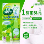 Japan Kobayashi Pharmaceutical Deodorizer Drops 20ml