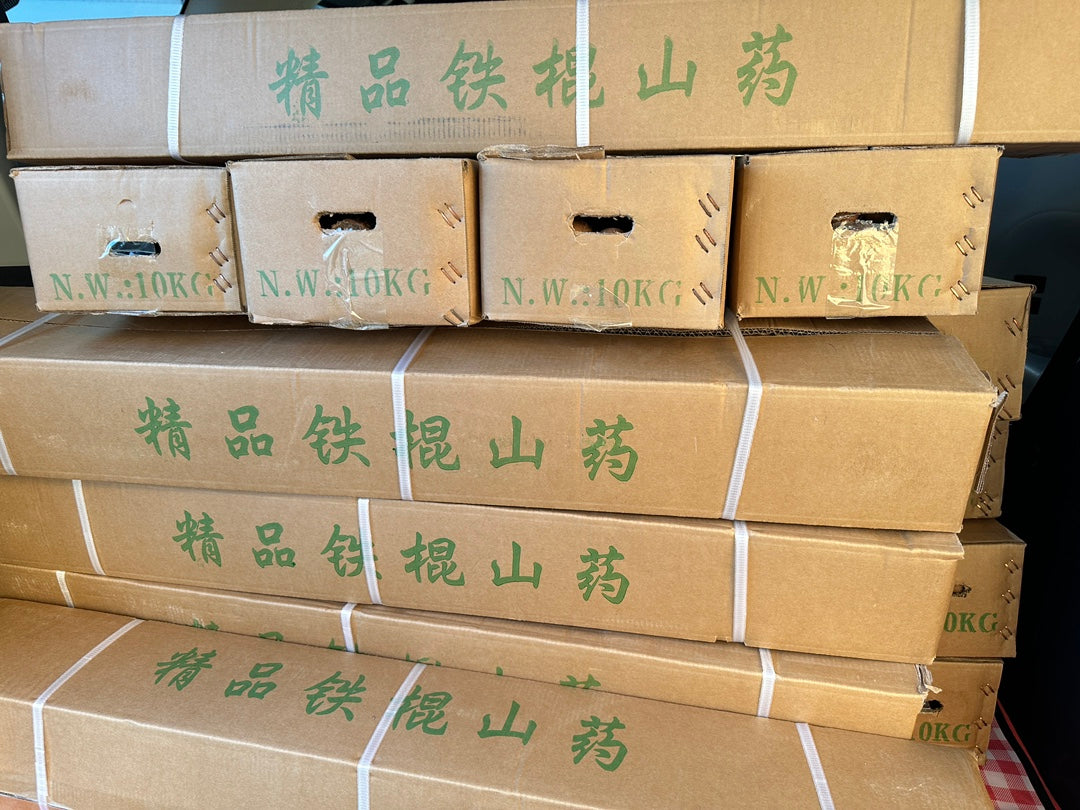 铁棍山药
