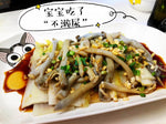 福建野生沙虫 227g | Q弹鲜嫩 滴补海鲜