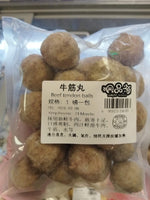 Cuttlefish Balls / Beef Tendon Balls / Cheese Fish Balls / Stuffed Beef Balls / Chikuwa / Squid Balls / Lobster Balls / Fish Tofu / Fried Fish Balls