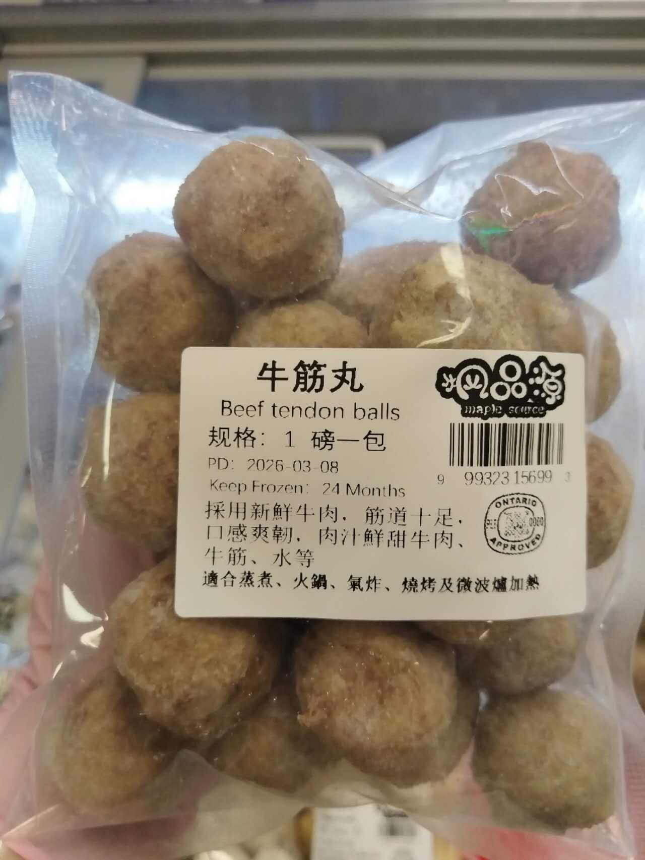 Cuttlefish Balls / Beef Tendon Balls / Cheese Fish Balls / Stuffed Beef Balls / Chikuwa / Squid Balls / Lobster Balls / Fish Tofu / Fried Fish Balls